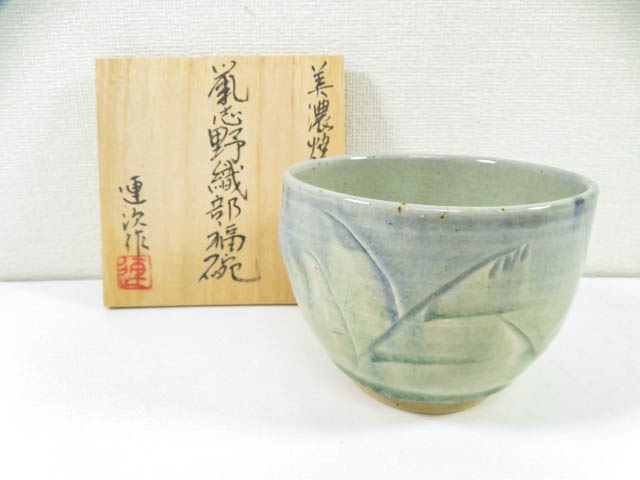 茶道具 美濃焼 佐治光寿作 正木茶入 中興名物 共箱